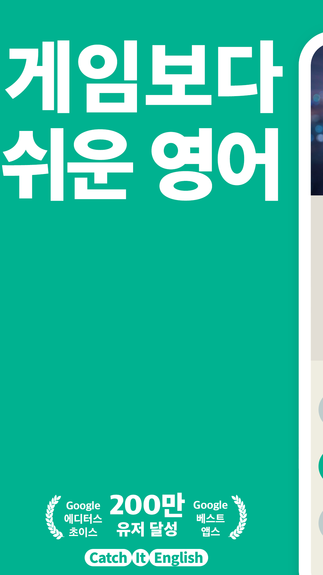 실행 화면 1