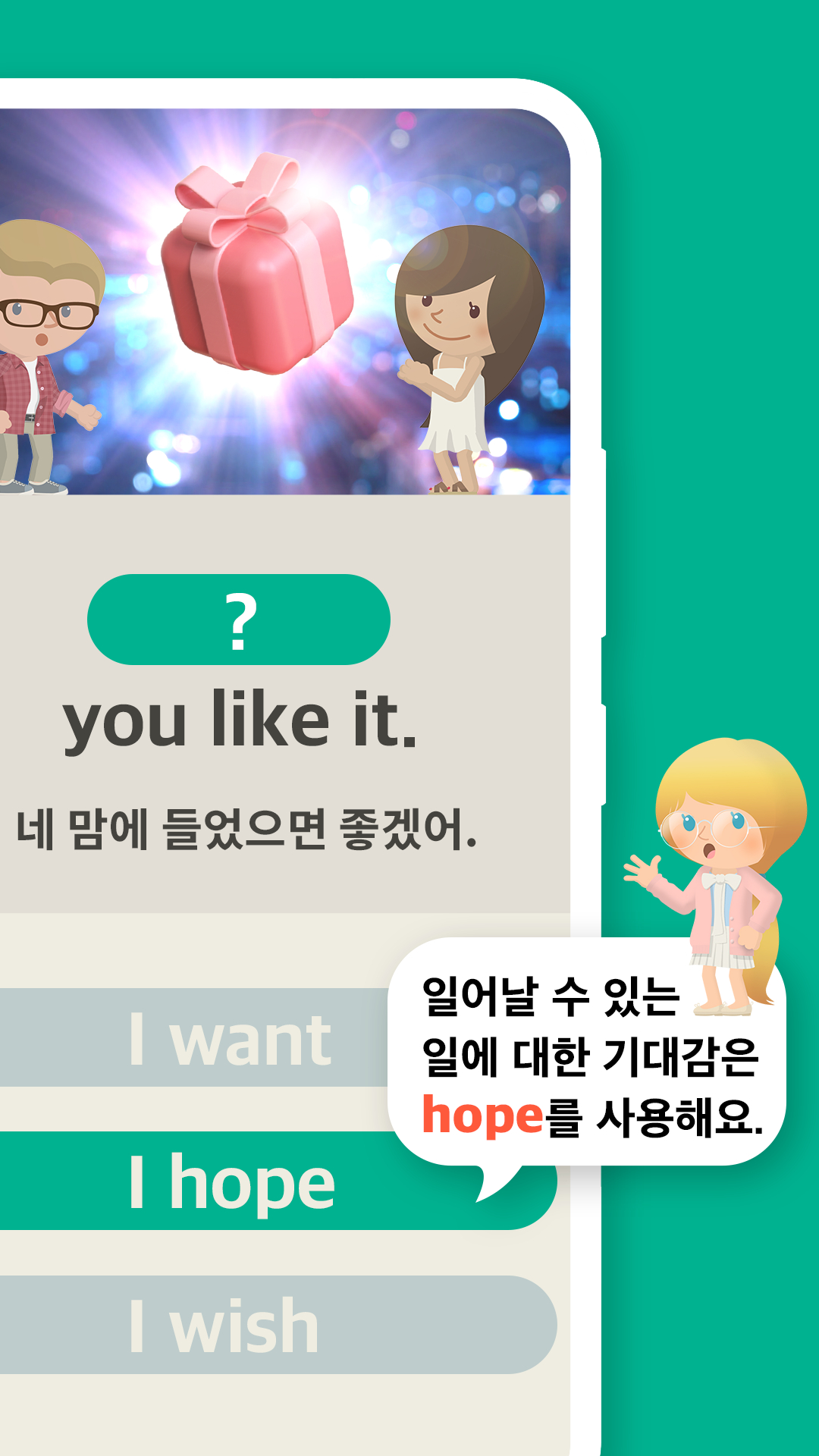 실행 화면 2