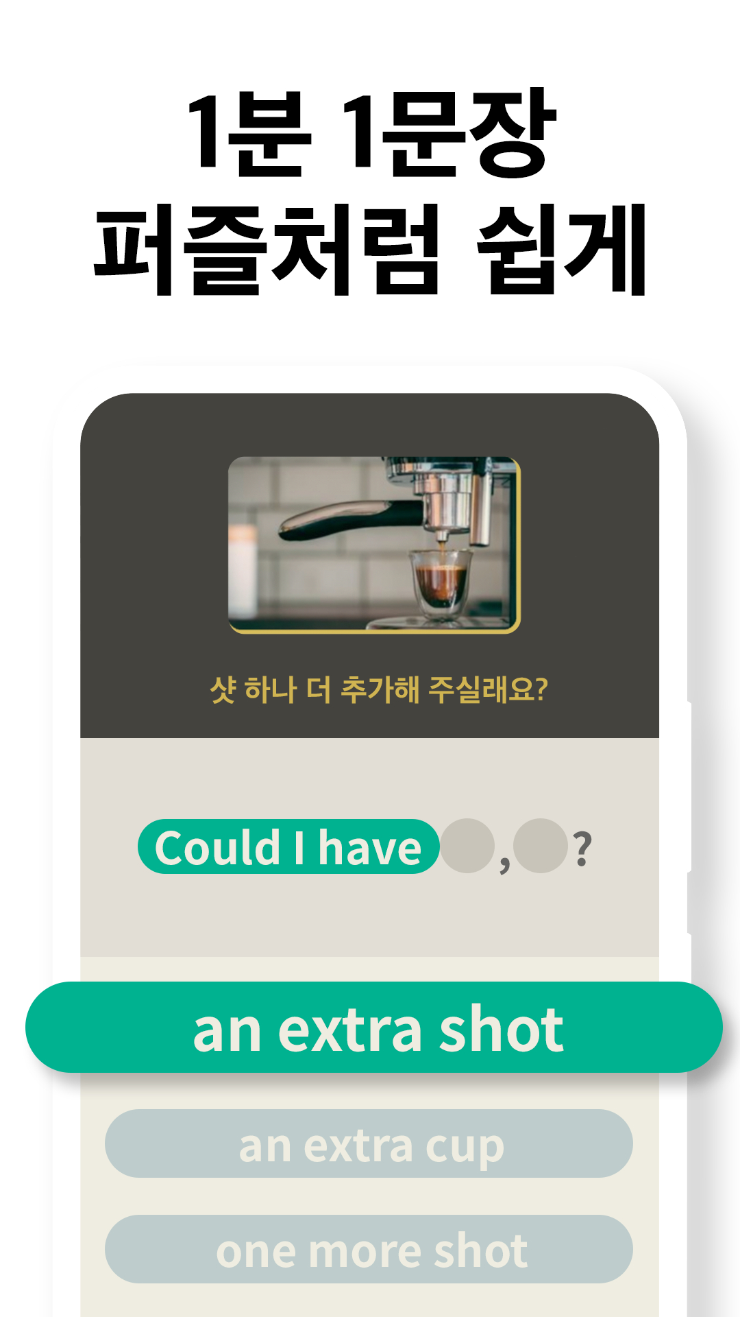 실행 화면 5
