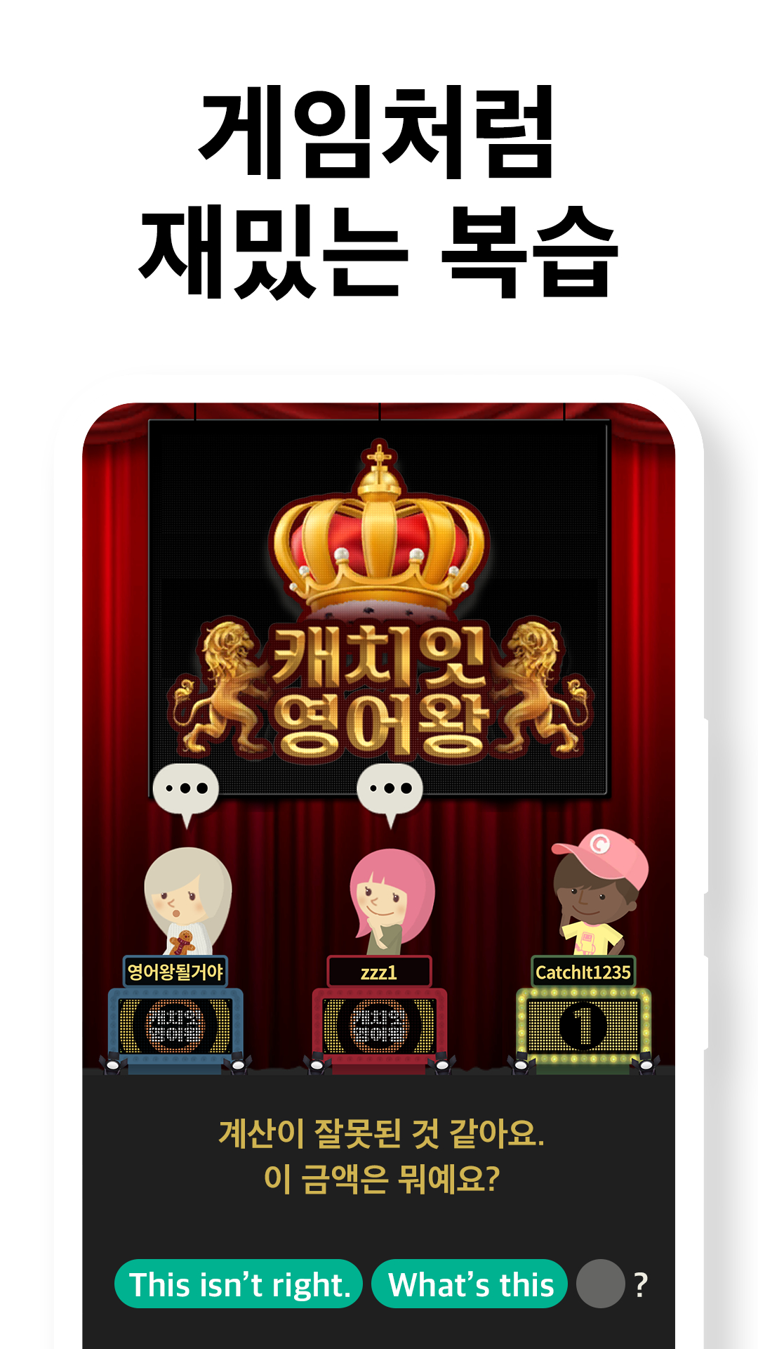 실행 화면 6
