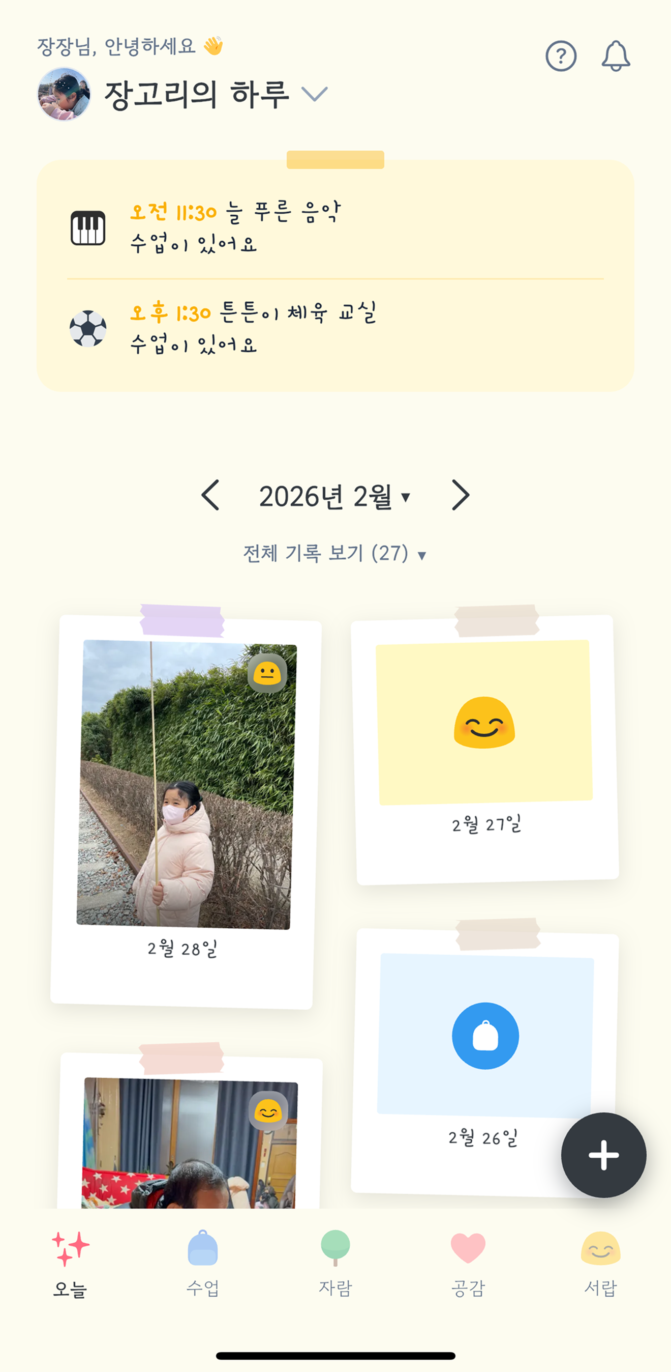 실행 화면 1