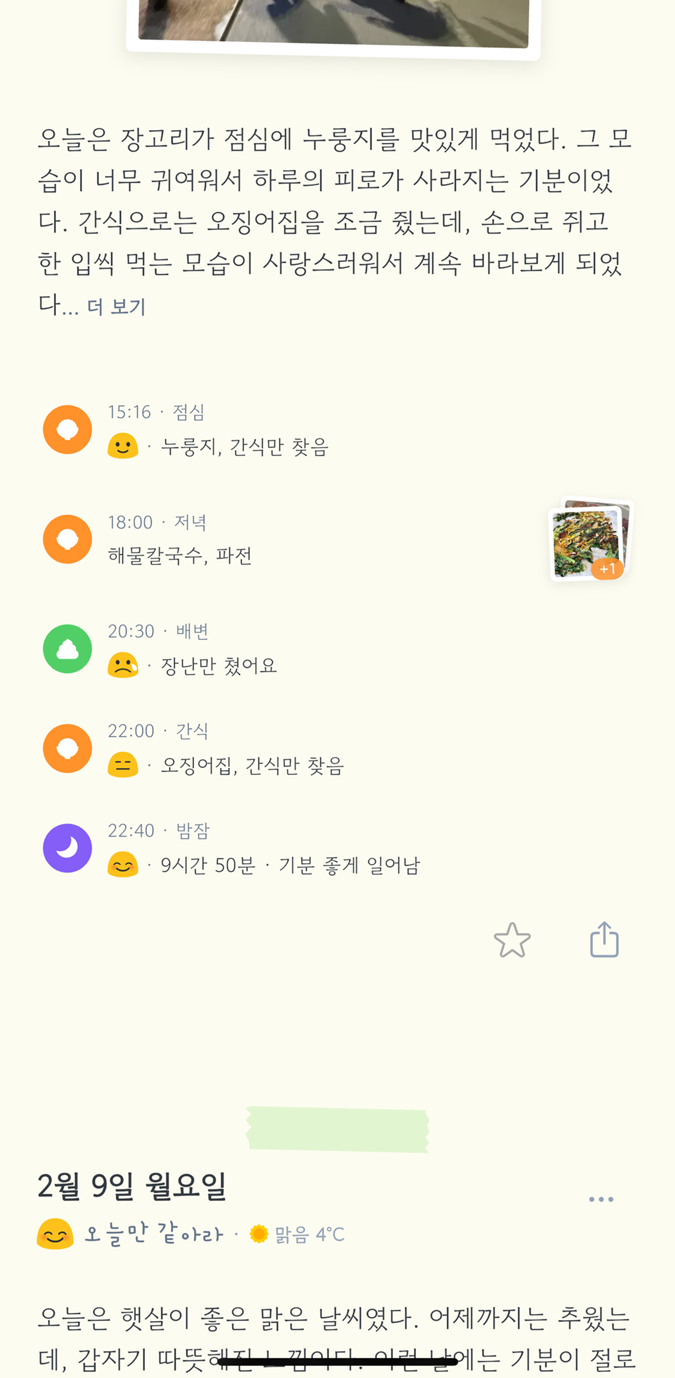 실행 화면 2