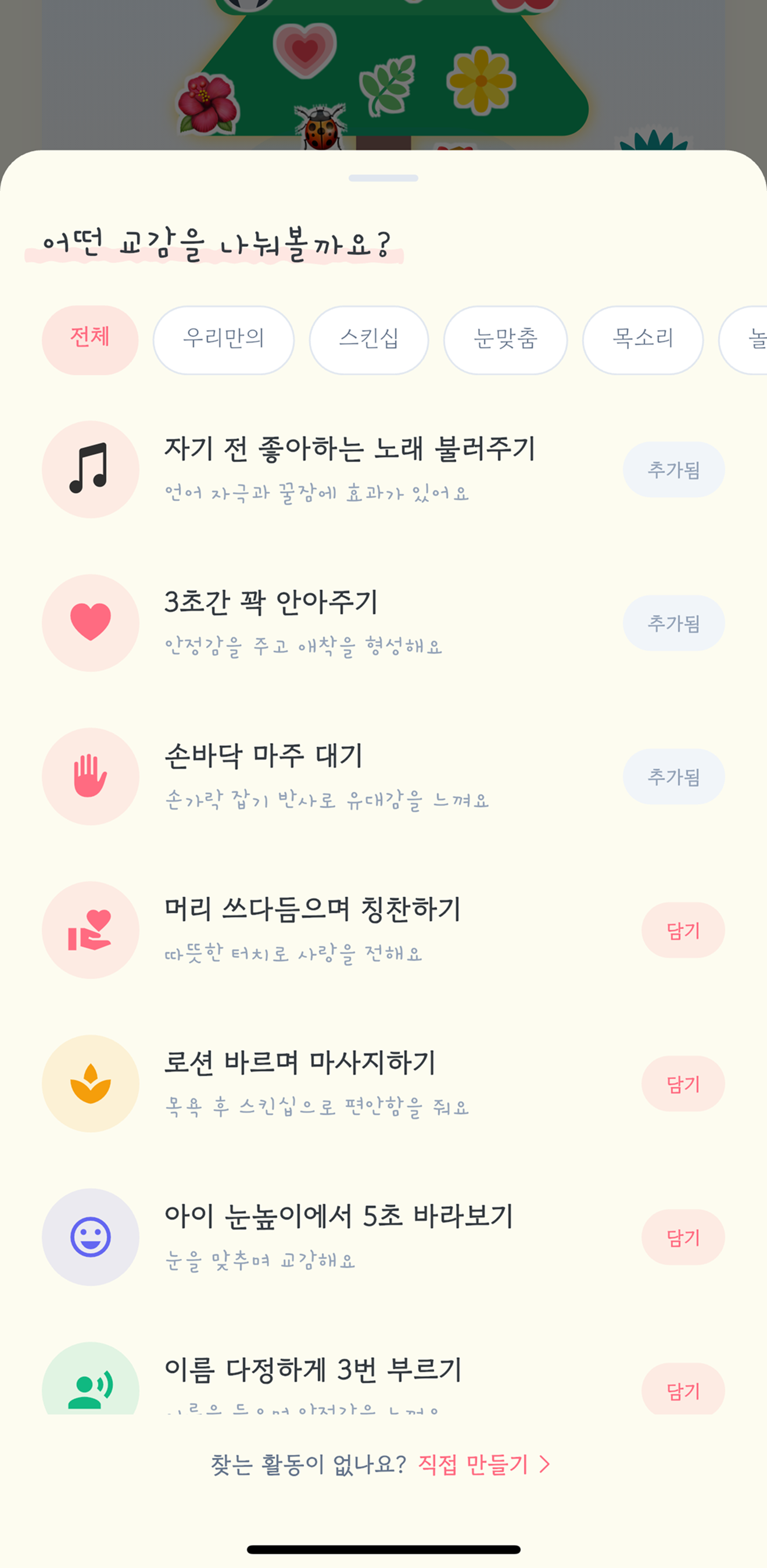 실행 화면 9
