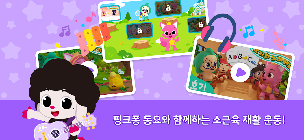 실행 화면 2