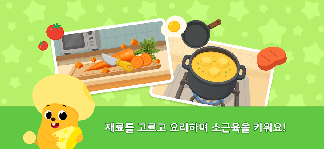 실행 화면 4