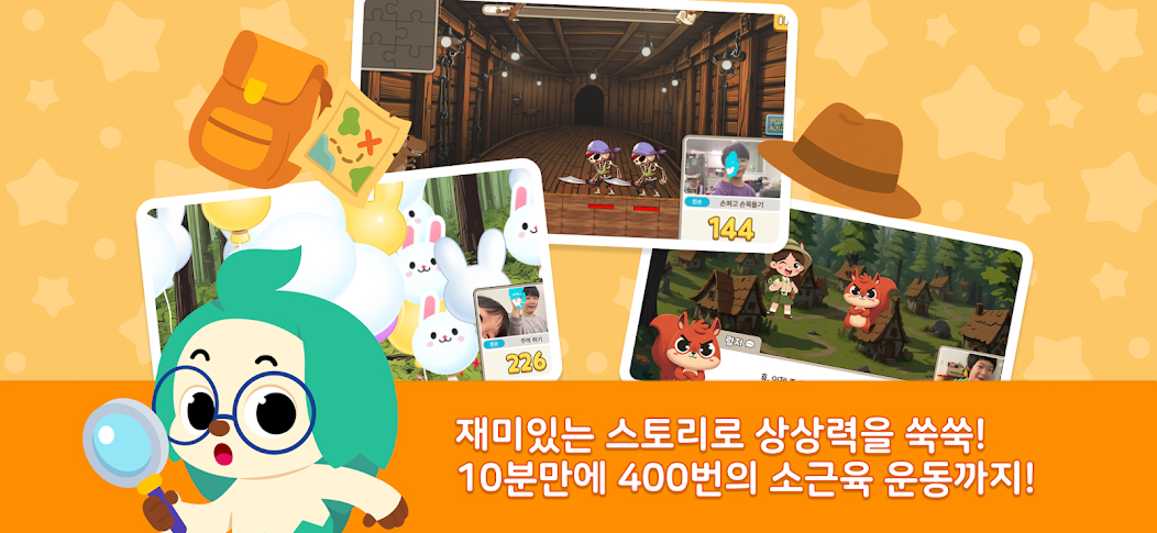 실행 화면 5
