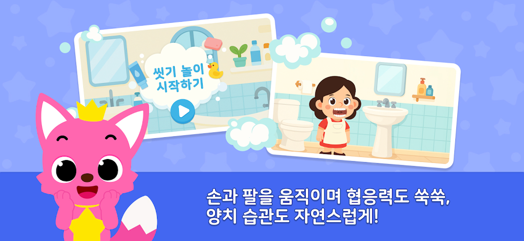 실행 화면 6