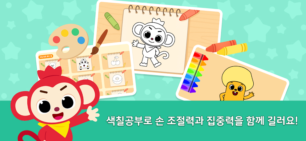 실행 화면 7