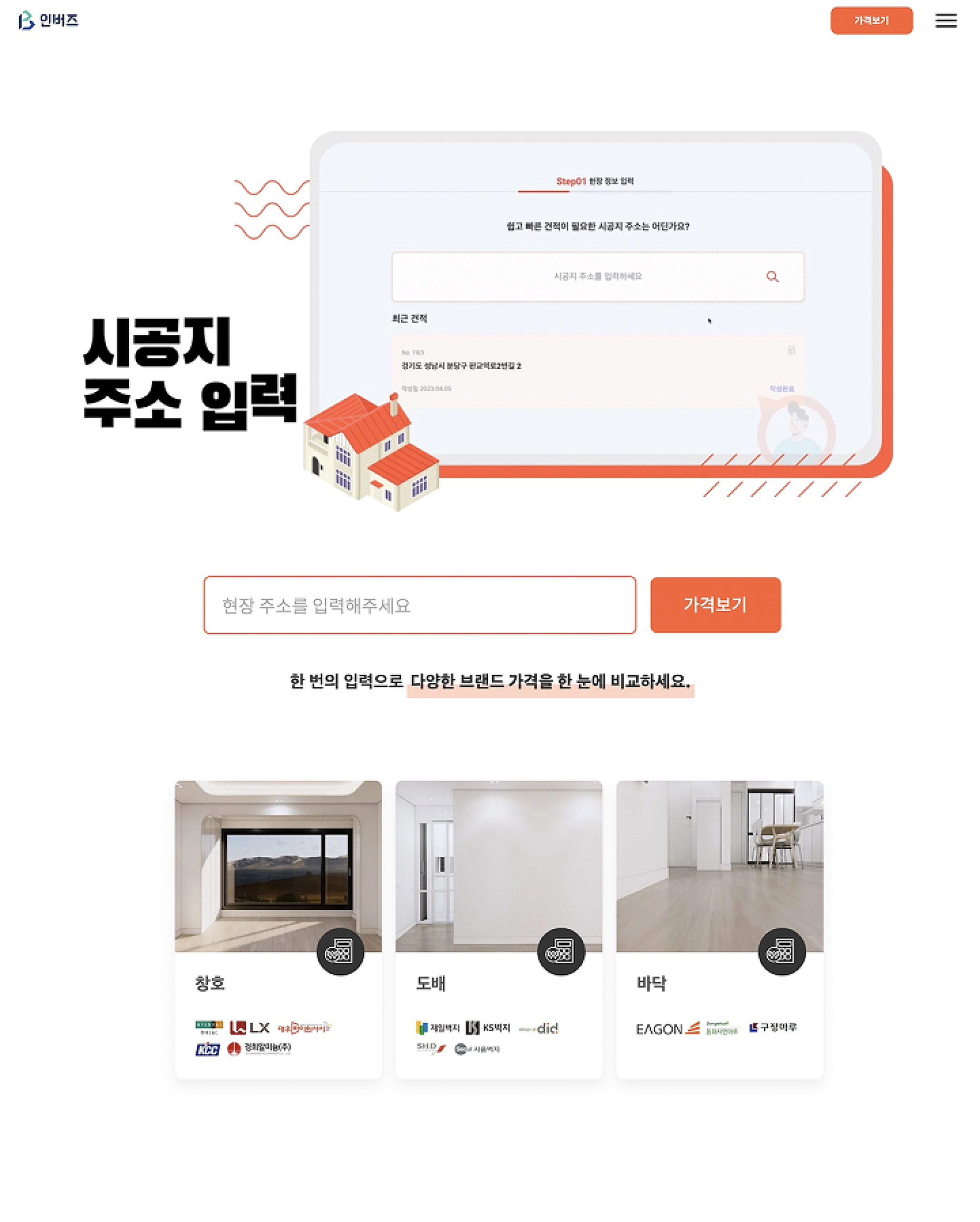 데스크톱 화면 1