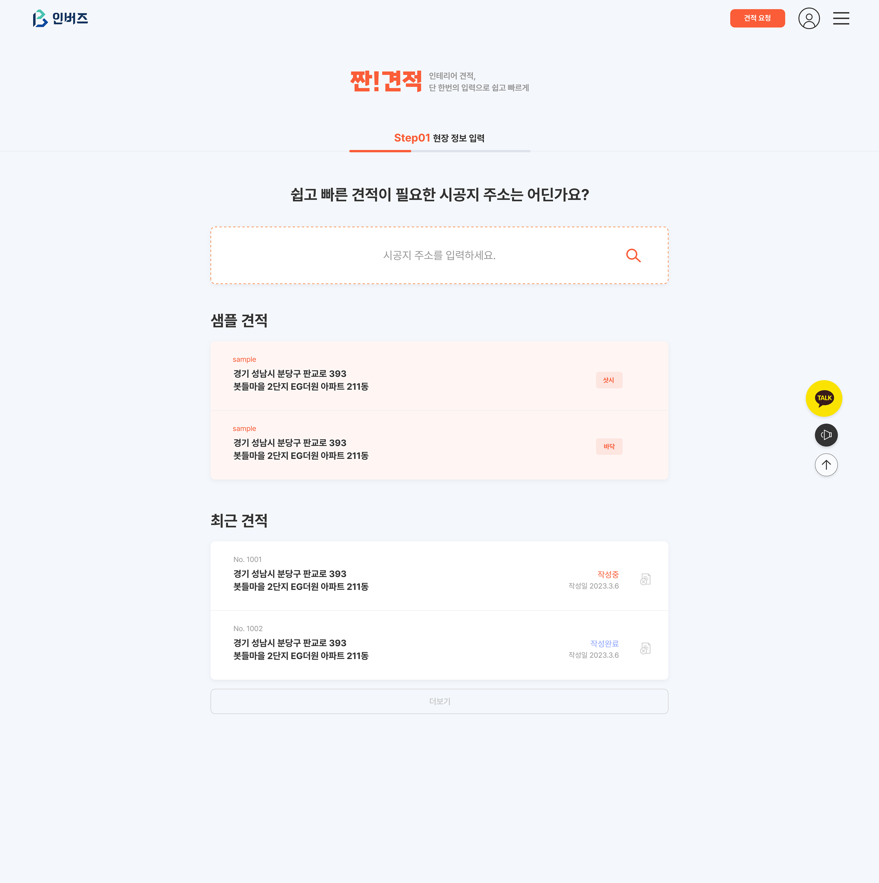 데스크톱 화면 3
