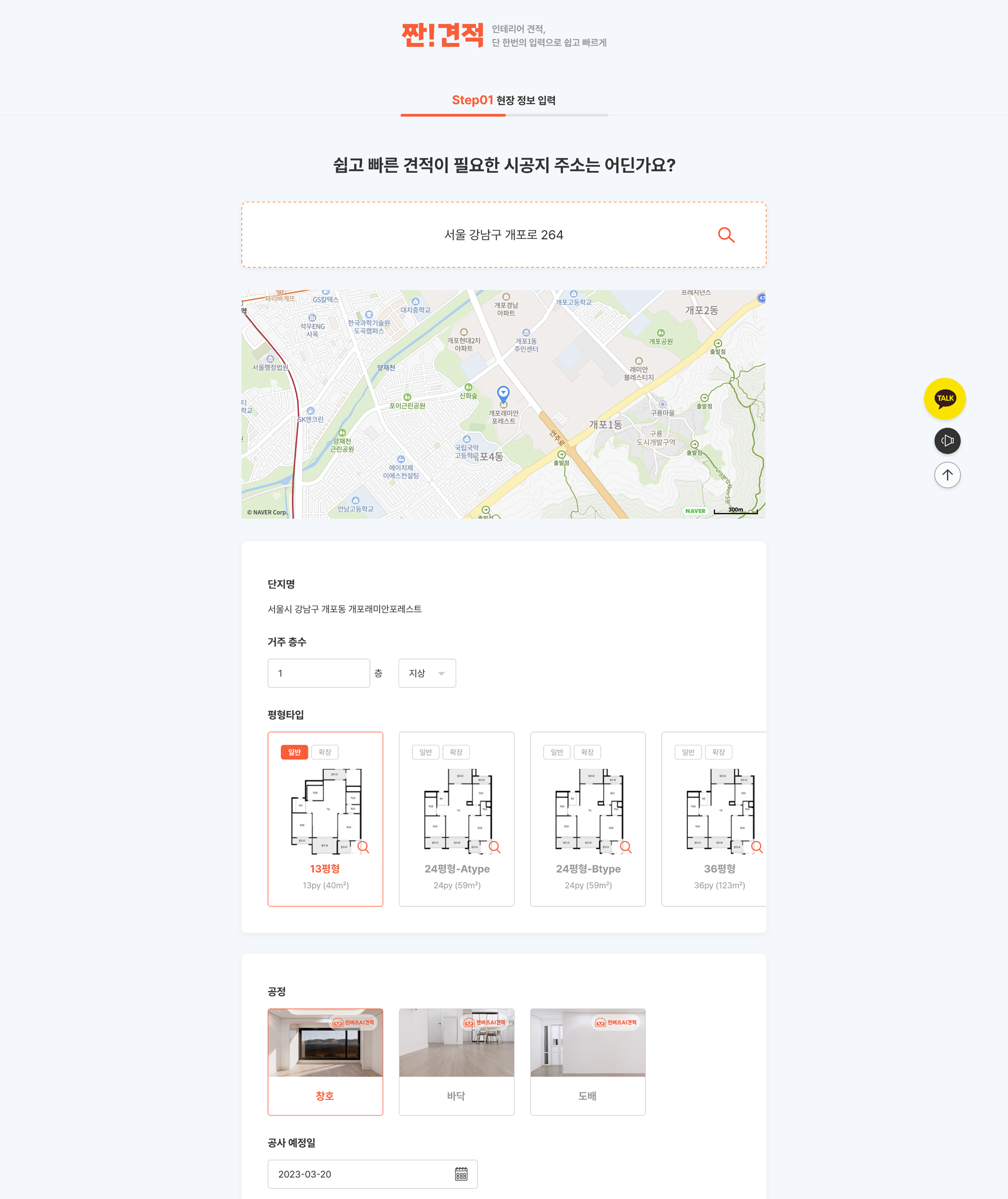 데스크톱 화면 4