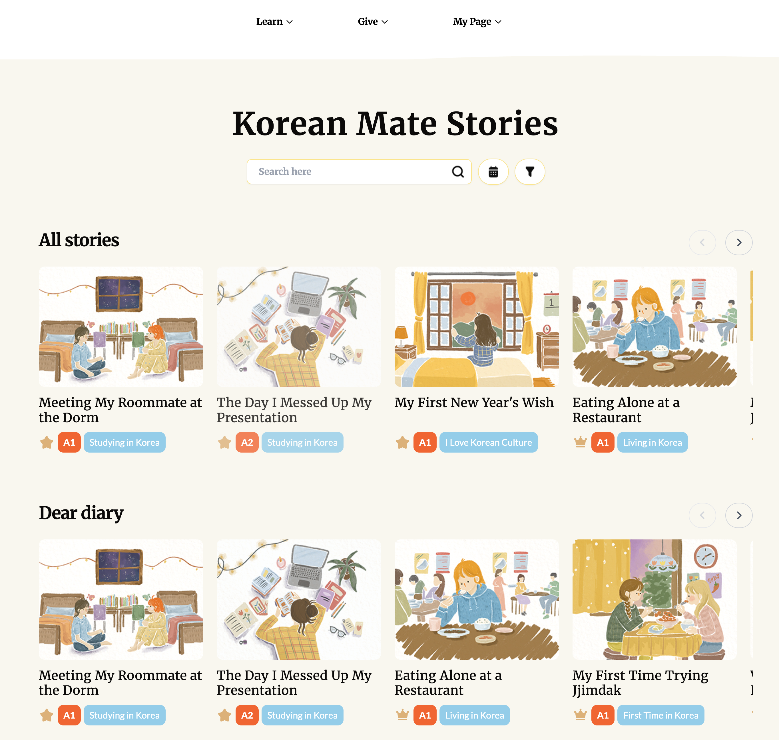 실행 화면 2